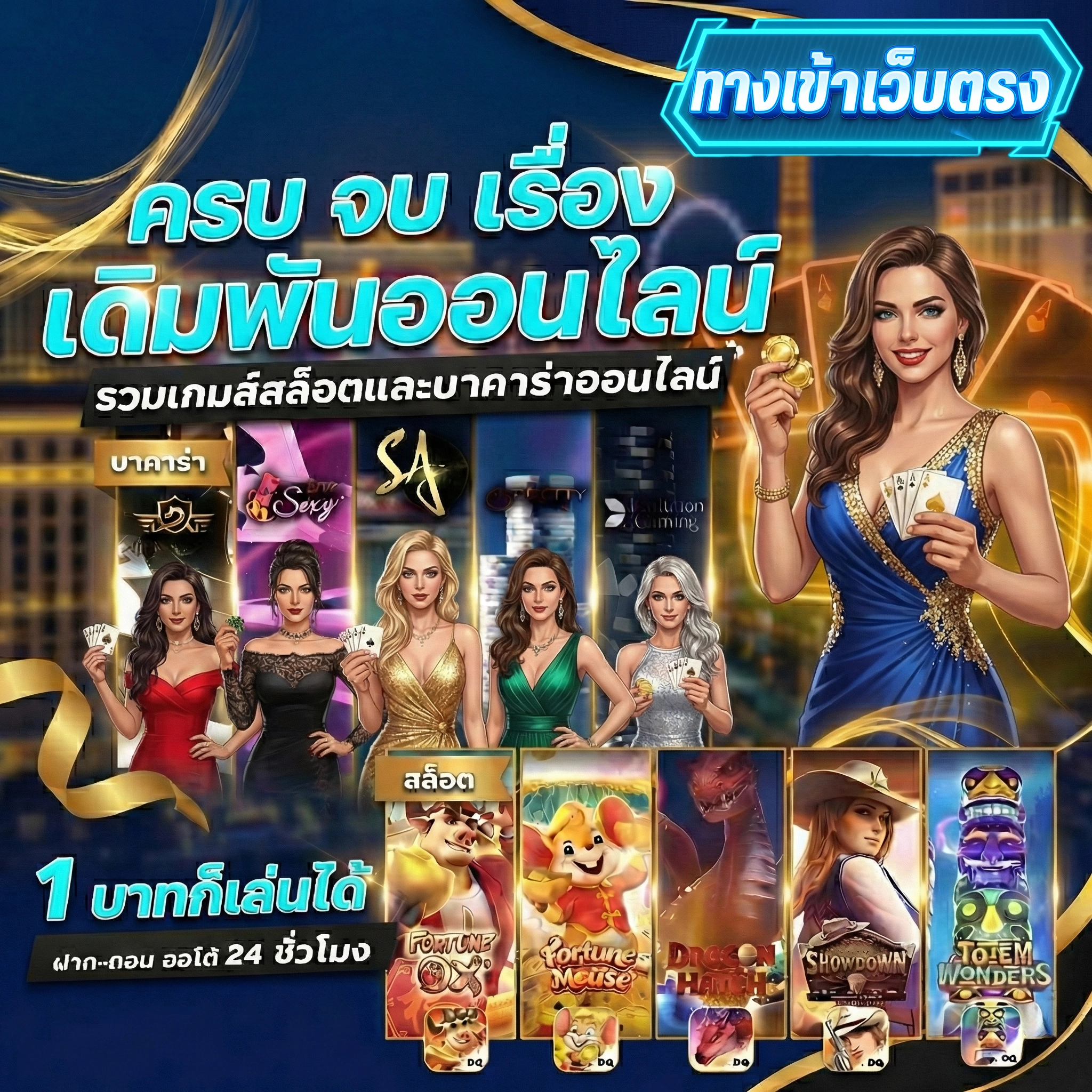เว็บตรงสล็อต สิงคโปร์