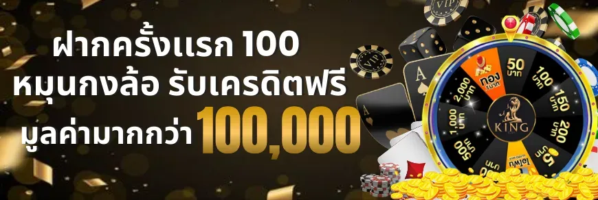 สล็อตเว็บตรง เครดิตฟรี