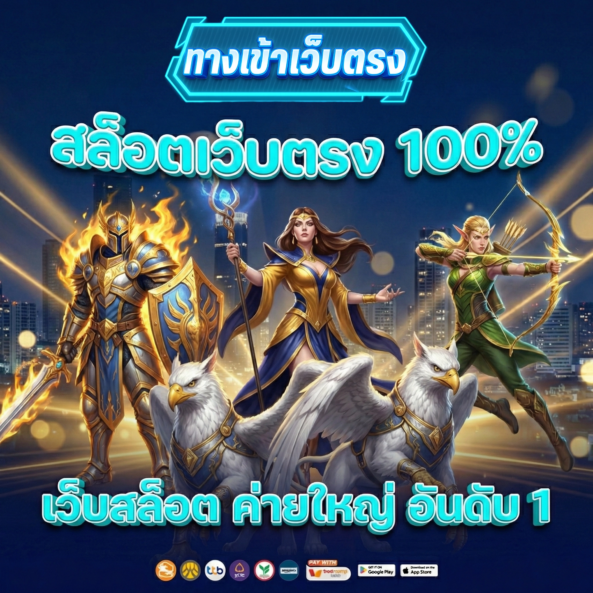 ทางเข้าเว็บตรงคาสิโน